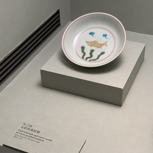 National Palace Museum